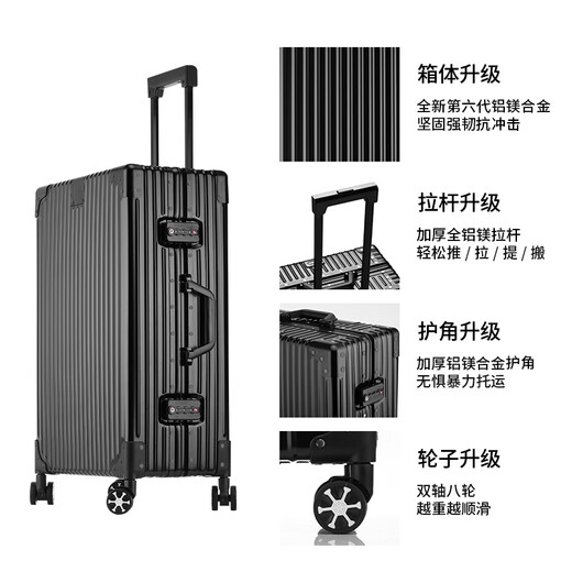 乌尼莫克（Uniamog）德国品牌全铝镁合金登机箱行李箱铝框拉杆箱金属旅行箱密码皮箱子 曜岩黑-珍藏款 拉杆加粗轮子加固 20英寸 /可登机-升级加厚强抗压