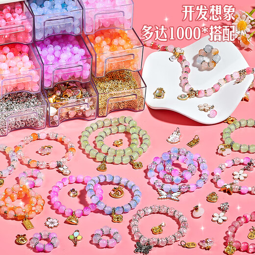 奥智嘉儿童女孩玩具串珠diy手工制作首饰盒7-14岁高档实用手链9色700珠