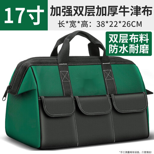 Runhuanian Tool Box Tool Bag Canvas Tool Bag Multifunctional Woodworking Hardware Durable Grinding Electrician Waterproof Portable Electrician Plastic Upgraded Thickening 17-inch Tool Bag