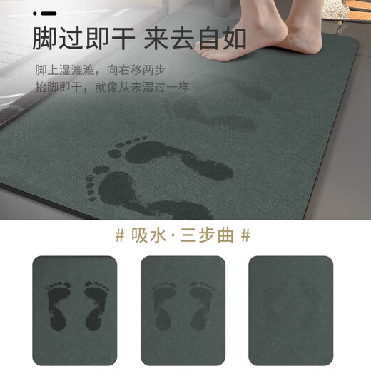云珀硅藻泥软垫浴室地垫卫生间速干家用吸水垫厕所防滑脚垫地垫门垫子 A-841 60x90cm【秒吸速干】