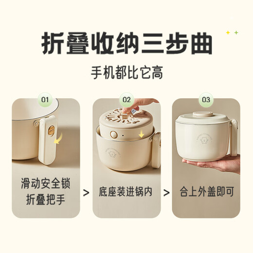 Bear Electric Cooking Pot, Electric Hot Pot, Electric Hot Pot, Foldable Portable 1.2L Small Electric Pot Split, Student Dormitory Multifunctional Pot Instant Noodle Pot DRG-V12Z1