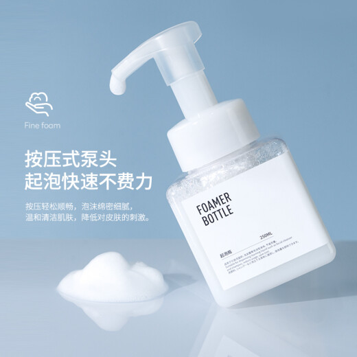 Jiaoqu foaming bottle liquid dispensing bottle manual facial cleanser foaming bottle press foaming bottle 250ml