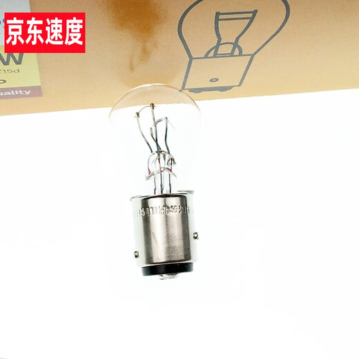 大众08-14款新老朗逸朗行12594/12499CP刹车灯泡原装 1314款朗行刹车灯泡 5只 单支装