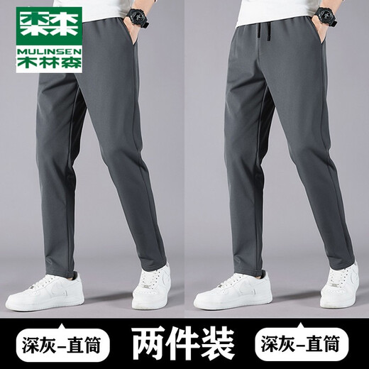 木林森（MULINSEN）运动裤男春季新款束脚潮流宽松裤子男士收口透气哈伦健身跑步长裤 【单件】719黑色束脚 M