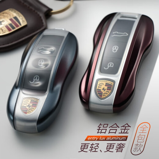 热鹰适用保时捷钥匙套老卡宴帕拉梅拉macan718玛卡911车钥匙壳扣包