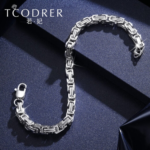 Ruofei platinum bracelet men's pt950 platinum men's bracelet new solid bracelet Qiangge's same style bracelet for men platinum 950 18 cm 48-50 grams wide about 5.5mm