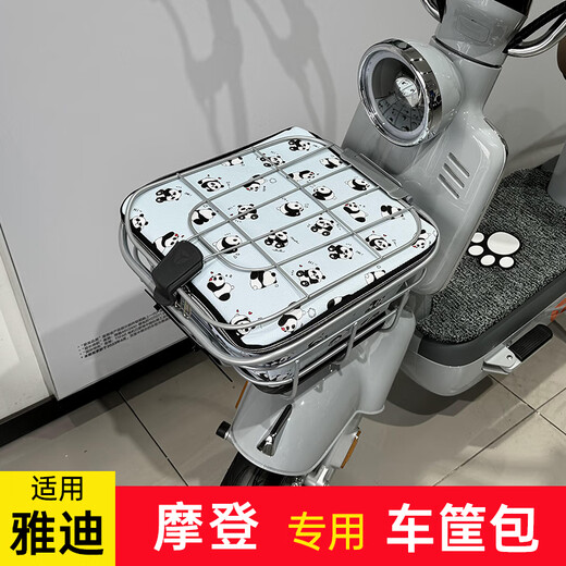 常氏兄弟适用于雅迪摩登电动电瓶车筐内胆包TDT1348Z专用防水防 摩登专用粉色可爱熊赠