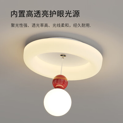 大观园北欧入户过道灯网红新款餐厅书房护眼灯具走廊过道吸顶灯 3524-圆20cm-三色变光20W-全光谱