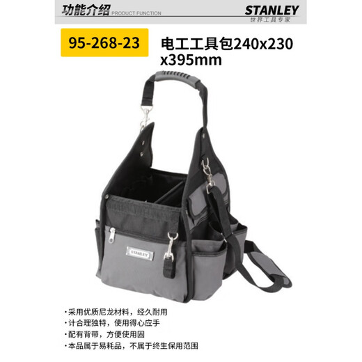 RSRDDY tool bag multifunctional canvas thickened portable school bag square plastic bottom tool bag 15 shoulder tool backpack
