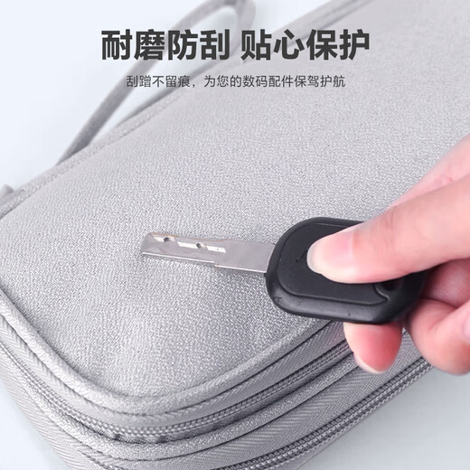 Benzheni Digital Data Cable Storage Bag Travel Portable Charger Hard Drive Headset Mouse Mobile Power Accessories Storage Bag Double Layer Gray