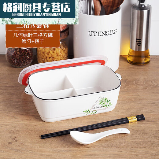 Fuluqi Ceramic Lunch Box Ceramic Compartment Lunch Box Microwave Lunch Box with Lid Sealed Office Worker Belt Geometric Green Leaf Three Compartments Free Spoon and Chopsticks