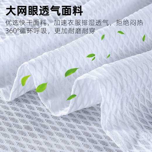 WestBiking Sweat-Absorbent Cycling Vest Underwear Men's Road Mountain Bike Cycling Clothing Bottoming Shirt Short Sleeve White XL