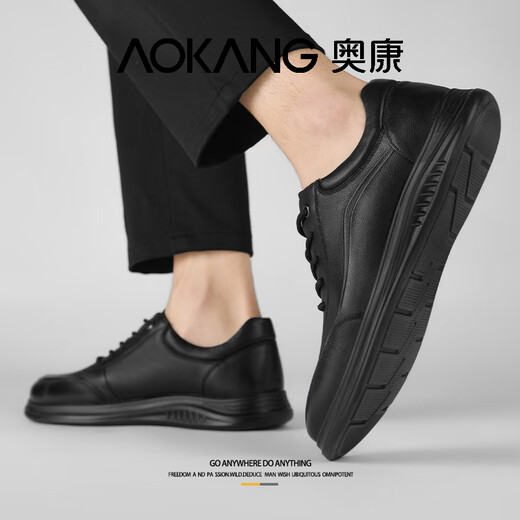 Aokang Men's Shoes Winter 2025 New Genuine Leather Fashionable Breathable Casual Shoes Men's Business Commuting Thick Sole Heightening Leather Shoes Men Black 40