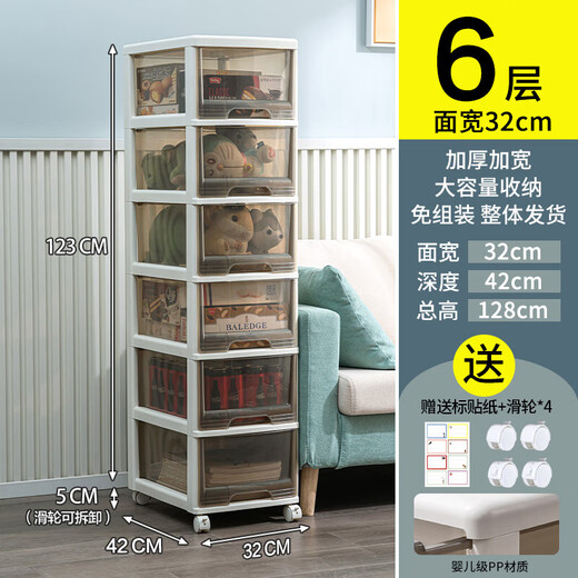 JEKO&JEKO drawer-type cosmetics storage cabinet children's wardrobe toy snack storage cabinet slotted chest of drawers brown 6 layers