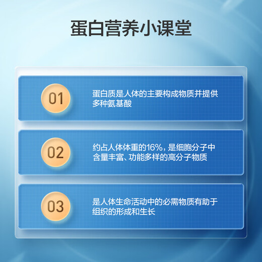 京东京造 乳清蛋白粉600g 动物奶源成人中老年增强免疫力补充营养