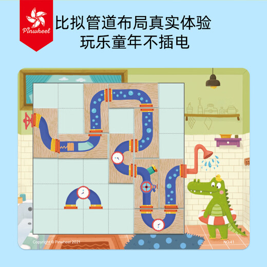 Pinwheel children's board game 3-6 years old logical thinking toy magnetic attraction for boys and girls baby crocodile bath-soft glue magnet