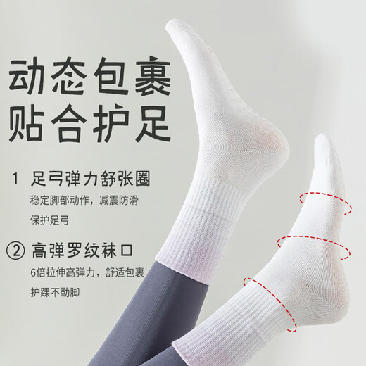 Duwek yoga socks women's mid-calf professional non-slip fitness Pilates sports floor socks with shark pants 3 pairs