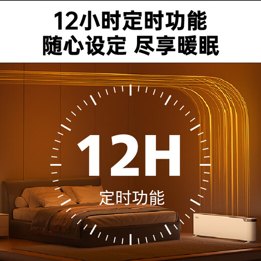 Philips (PHILIPS) graphene heater household electric heater electric radiator for living and bathing whole house convection fast heating energy-saving intelligent constant temperature remote control mobile floor heating AHR3242KS