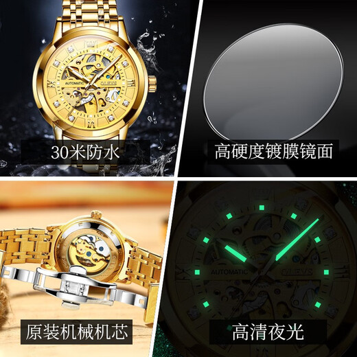 
Olishi's new fully automatic mechanical watch for men's trendy hollow diamond-inlayed fashion men's waterproof watch Valentine's Day gift for boyfriend OLS-9901 men-steel belt gold
