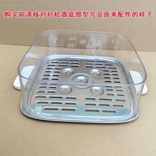 适用于苏泊尔电蒸锅ZN23FK930/ZNFK830/ZN23FC831蒸屉盖子蒸层蒸笼 盖子+蒸笼
