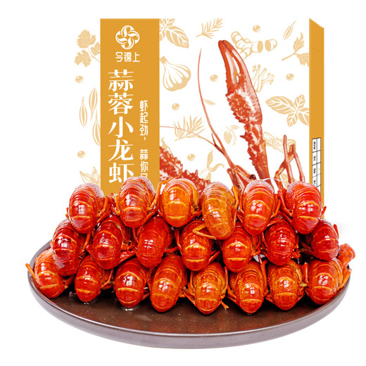 Jinshang garlic crayfish 3Jin Jin equals 0.5kg 4-6 qian Clean shrimp 1.5Jin Jin equals 0.5kg Medium size 25-33 pieces 25-year-old new shrimp Heat and eat