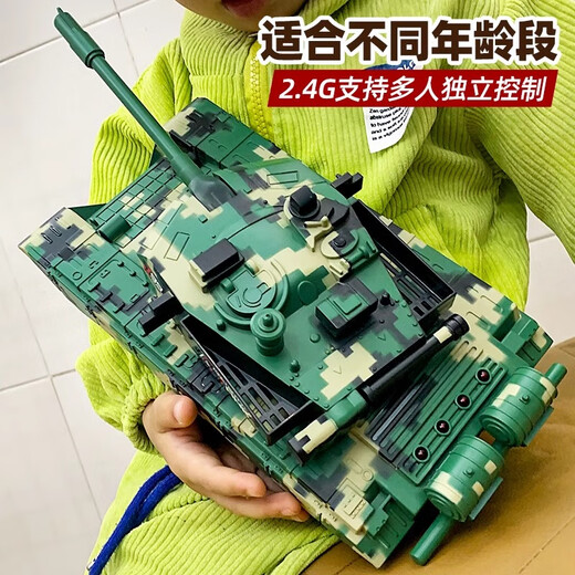 Symper Gesture Sensing Tank Remote Control Car Children's Toy Reloadable T90 Military Combat Model Boy Birthday Gift 12-Channel T90 Crawler Tank [Silver] Water Bomb Model Standard [One Set of Rechargeable Batteries]