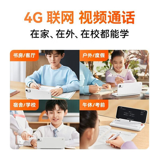 Meow Meow machine AI multifunctional tutoring machine learning machine learning pen dictionary pen three-in-one junior high school and ninth grade teaching materials synchronous learning super large screen reading pen Erudite Edition free wrong question machine + Bluetooth machine 16GB