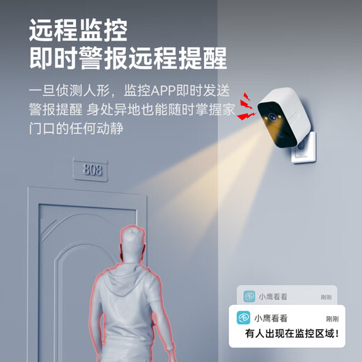 
Visidakon entrance door, doorway, no plug-in charging camera, battery, power supply monitor, wireless, no connection to wifi network, home outdoor 4g traffic card, no network, no power [charging WIFI version] gimbal rotation + no punching + standby 180 days 128G memory card