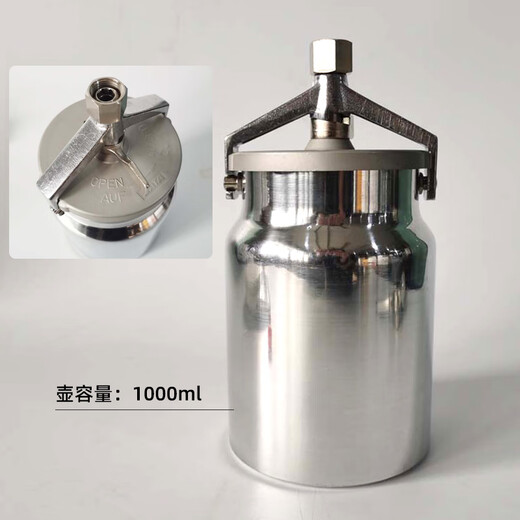 Damei Lightspeed German Sata spray gun traditional lower pot car furniture topcoat 1.7 caliber spray gun 17400 large diameter lower pot 1.7 caliber (commonly used)