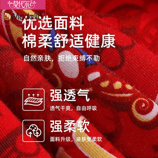 Modal Red Men's Underwear Year of the Year of the Nation Cotton New Breathable Boy Printed Four-Character Fashion Wedding Boxer Shorts 3 A3291 Red Lion + Fortune + Panda (Pack) M Weight 80-100Jin [Jin equals 0.5 kg]