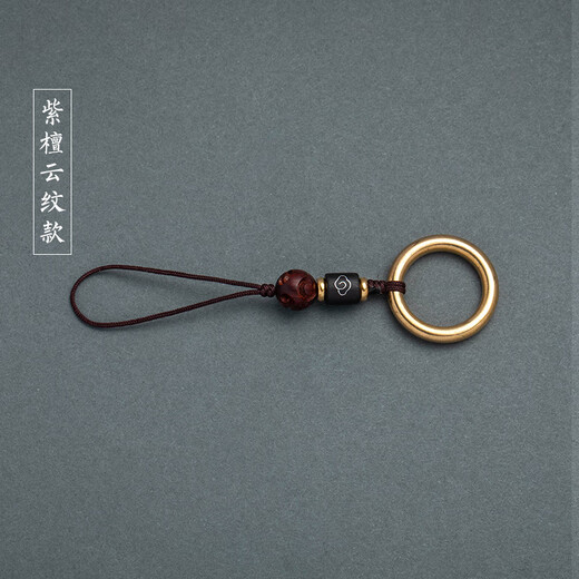 Budi Brass Ring Mobile Phone Ring Buckle Metal Universal Dust Plug Pendant U Disk Pendant Anti-Lost Lanyard Handmade Rosewood Cloud Pattern