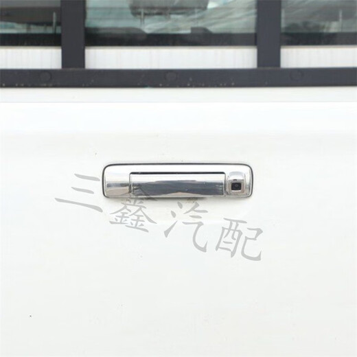 Aolin Jiangxi Isuzu Remai DMAX Suzuto pickup truck tailgate outer handle cargo box handle bezel handle rear door handle with radar hole-electroplating 17 models