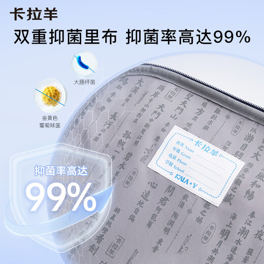 卡拉羊云朵书包3.0小学生1-3-6年级6维减负防下坠超轻护脊男女儿童背包