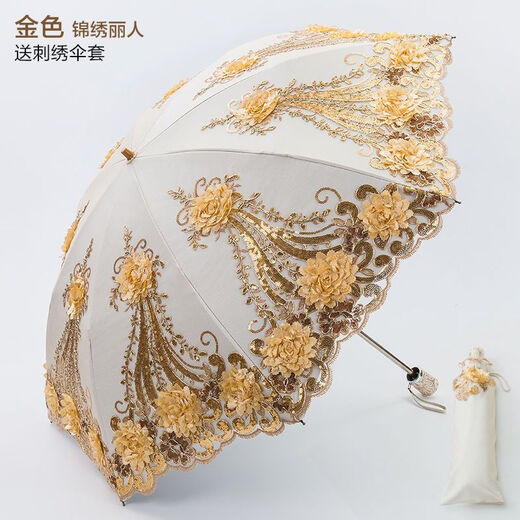 MODX防晒防紫外线黑胶遮阳伞女神蕾丝刺绣太阳伞晴雨两用折叠伞新款 6218贰折灰色