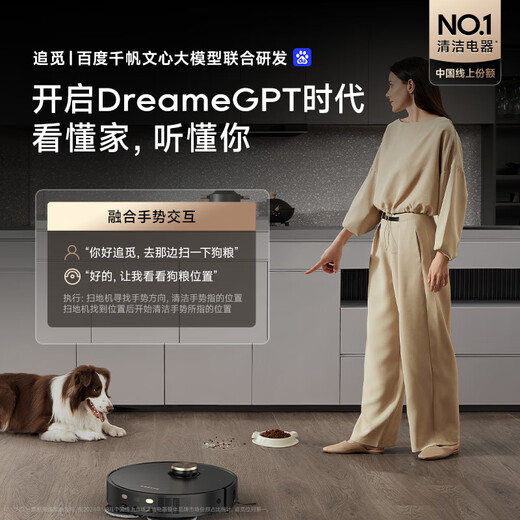 
Zhuimi X40Pro enhanced version [National subsidy] Sweeping robot Automatic cleaning of sweeping and mopping Automatically wash and mopping hot water washing and mopping intelligent sweeping and mopping integrated floor X40 [Enhanced version]-Floating and mopping