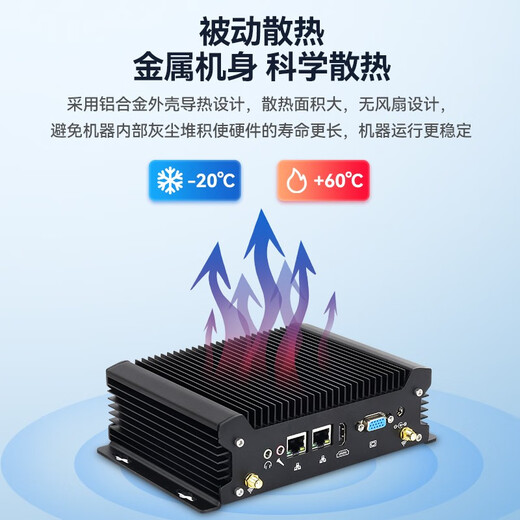 新创云X58 迷你工控机酷睿I7-10610U双网双串8USBmini电脑便携口袋主机低消耗无风扇嵌入式台式机瘦客户 I3-6167U 4G+128G