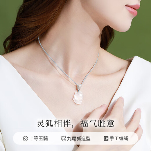 Lao Fengxiang chalcedony necklace for girls, fox pendant, jade pendant, auspicious beast jewelry, anniversary birthday gift for girlfriend and wife, auspicious spirit * jade fox * brand original gift box