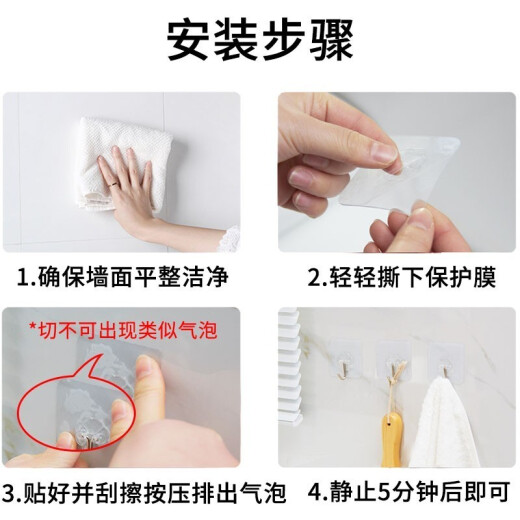 Meijia Life (pack of 30 pieces) strong traceless transparent kitchen and bathroom no punching and no nailing clothes hook behind the bathroom door
