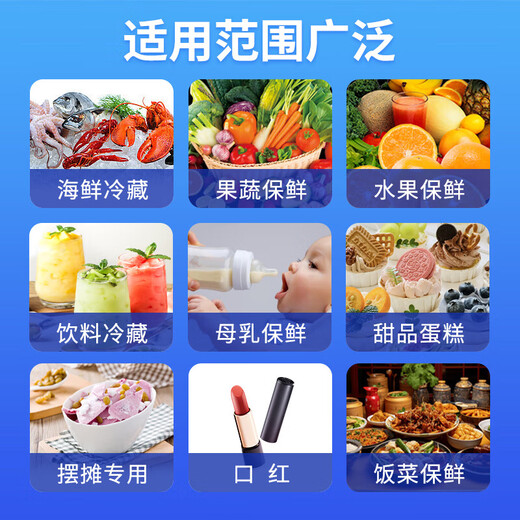 九千谷 保鲜冷藏注水冰袋 降温冰敷袋 冷链快递海鲜加厚保冷冰袋 400ML*25只9766