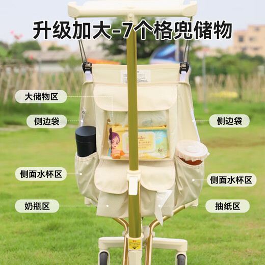 俏贝比（Qiaobeibi）t2/小虎子t18/t28婴儿车配件置物袋收纳遛娃神器挂包推车边袋 升级版-米白色收纳挂袋（大眼呆