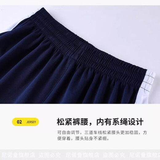 尼诺童排球服套装男女款学生气排球服专业比赛队服速干训练运动服装定制 A829-女-彩蓝色 M码【只有女款】