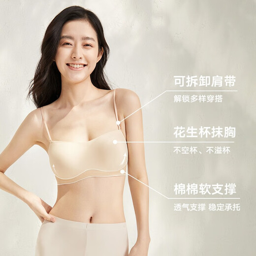 Songshan Cotton Store Removable Shoulder Strap Underwear Women's Bra 3A Antibacterial Anti-off Anti-slip Seamless Invisible Push-Up Sexy Tube Top Black M (A75-B75)