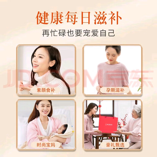 Qingyuantang Peking Tongrentang Instant Bird's Nest Niedrige Zucker älter