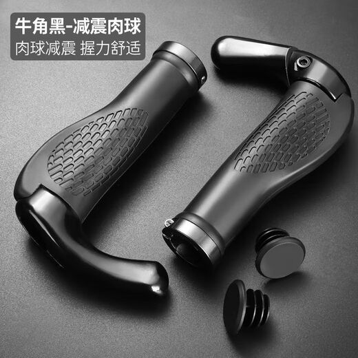 MERIDA bicycle handlebar cover mountain bike handlebar cover aluminum alloy horn handle deputy handle riding accessories horn style (shock-absorbing meat ball) black - with tools