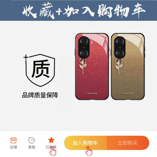 半生已过适用荣耀60手机壳LSA一AN00华为Honor60新款玻璃郁金香机壳防滑女士男女精孔中国红钢化膜软 XBL724星空绿郁金香（单壳） 荣耀60