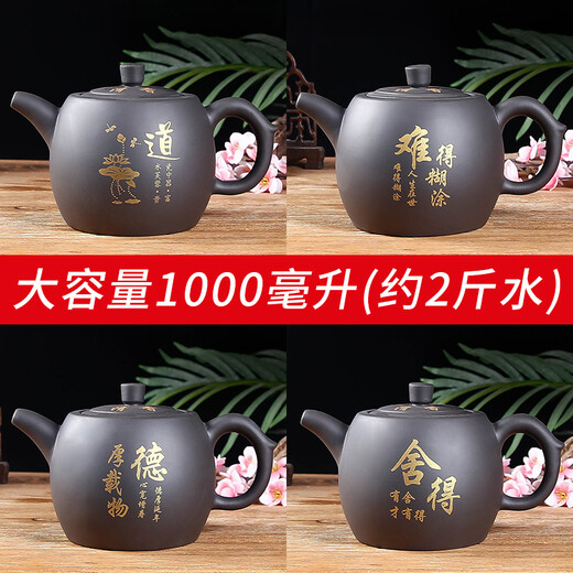 Qinlang Extra Large Capacity Purple Clay Pot 1000ML Well Railing Pot Painted Chinese Ceramic Large Teapot Teapot Tea Maker Handle Black Rich Youdao Well Railing Pot 1000ml