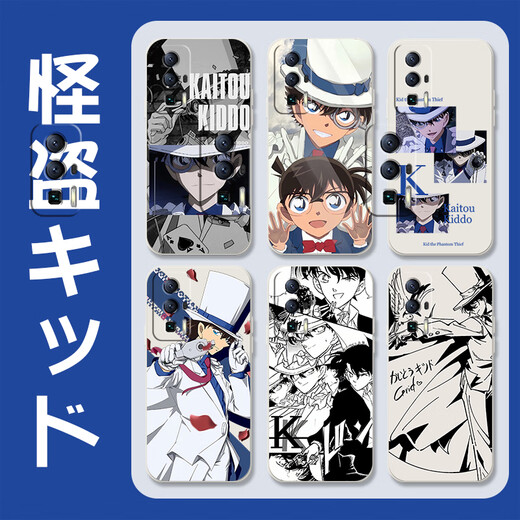 Xushansi monster Kidd is suitable for Redmi K70 version mobile phone case k60 soft case Xiaomi redmi K70ultra new [YT9277 monster Kidd-classic black] liquid skin-friendly feel Redmi K40 Pro