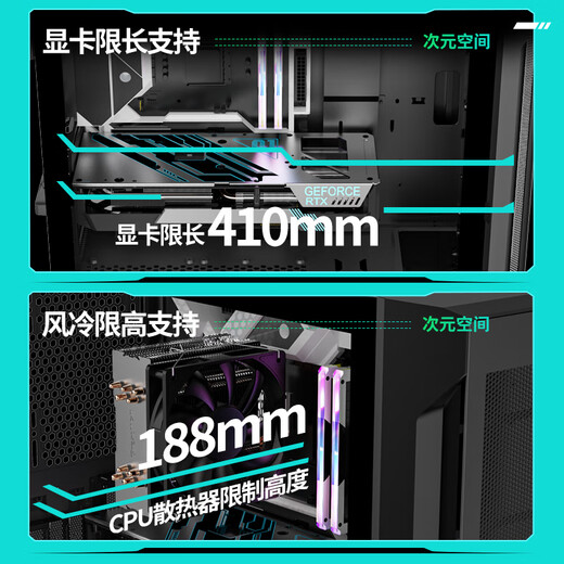 Great Wall Archimedes KM101 black chassis (360 cold radiator clip burger/removable top panel/magnetic flip door/Type-C/cable management clip/0.8mm thick hardware/5090)