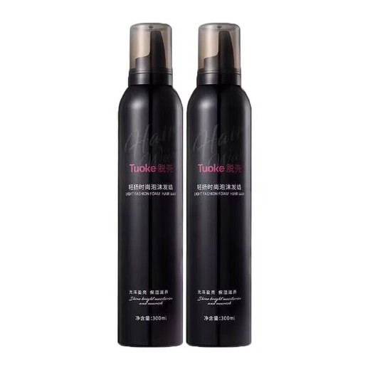 Xingbang Qingyang Fashion Foam Hair Wax Styling Mousse Moisturizing Hair Care Curly Hair Bubble Mousse Styling Fragrance Elastin 1 Bottle Foam Hair Wax 300ml