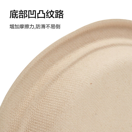 Made in Tokyo, disposable plates, bowls, dinner plates, tableware, large food-grade barbecue camping paper plates, 9 inches, 20 pieces